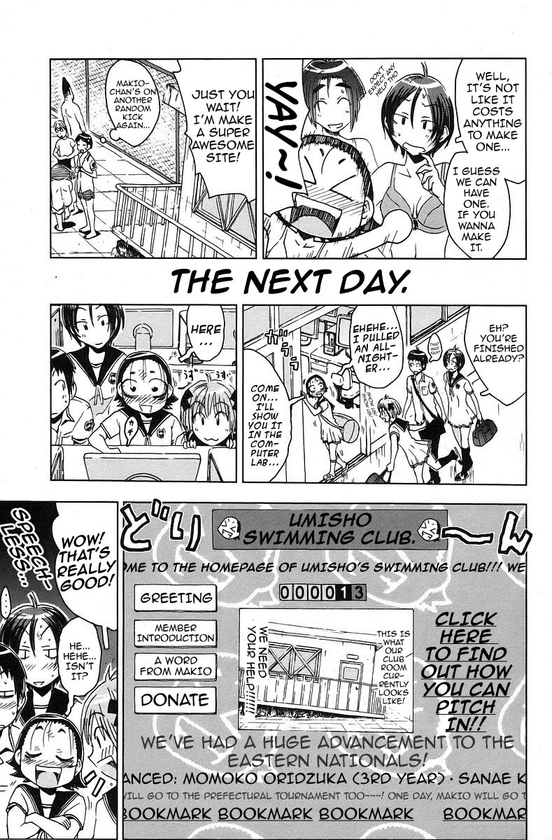 Umisho Chapter 37 - Page 3