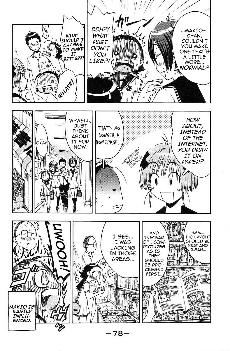 Umisho Chapter 37 - Page 4