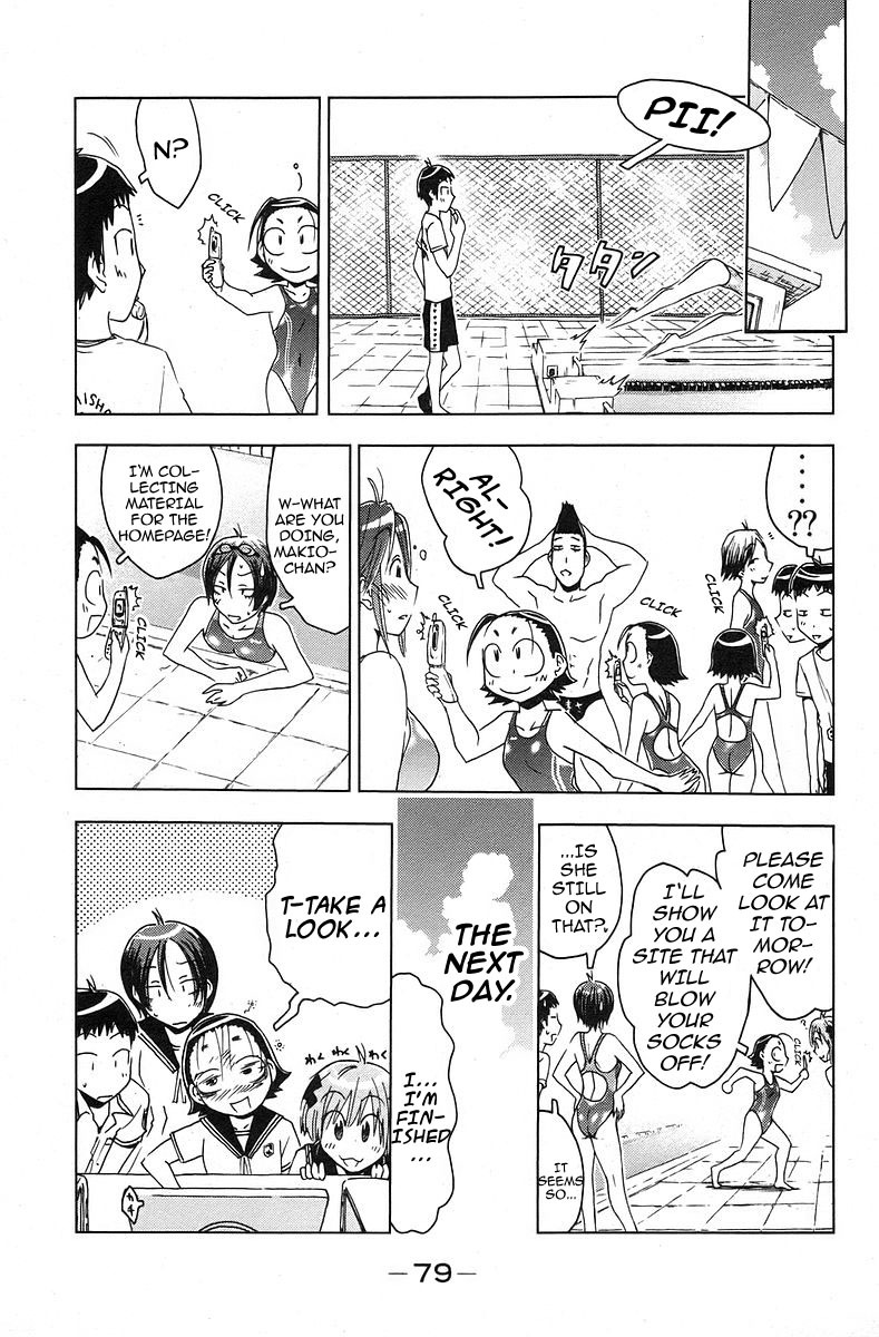 Umisho Chapter 37 - Page 5