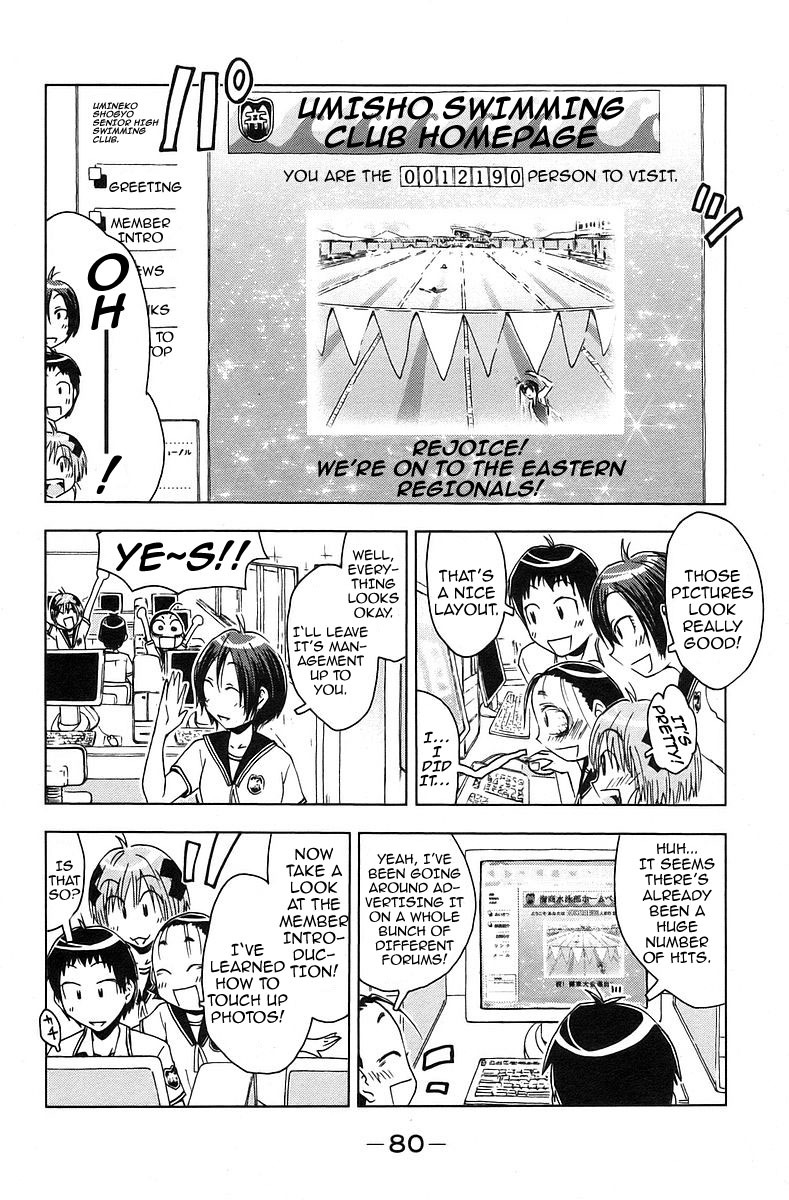 Umisho Chapter 37 - Page 6