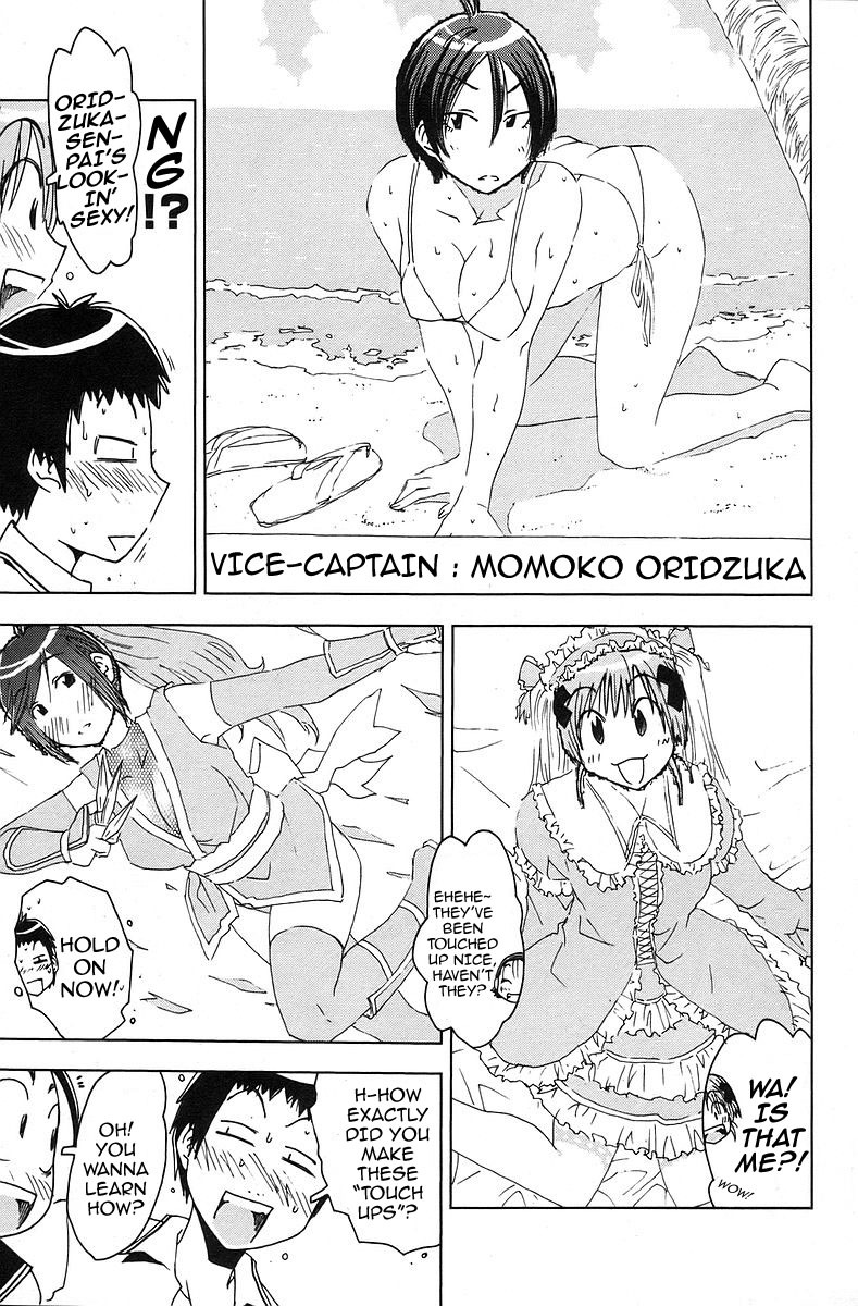 Umisho Chapter 37 - Page 7