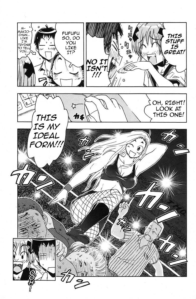 Umisho Chapter 37 - Page 9