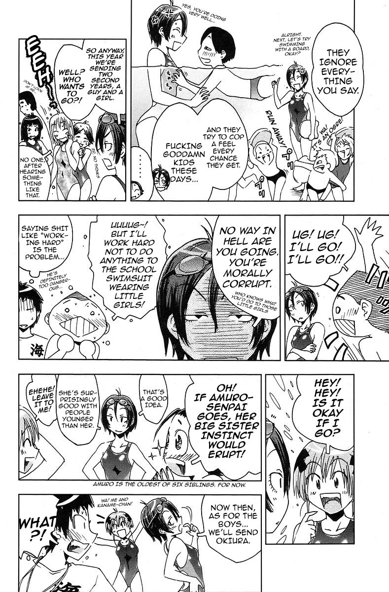Umisho Chapter 38 - Page 2