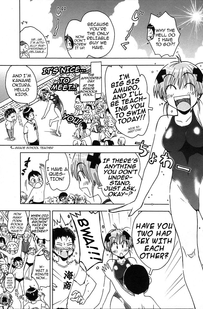 Umisho Chapter 38 - Page 3