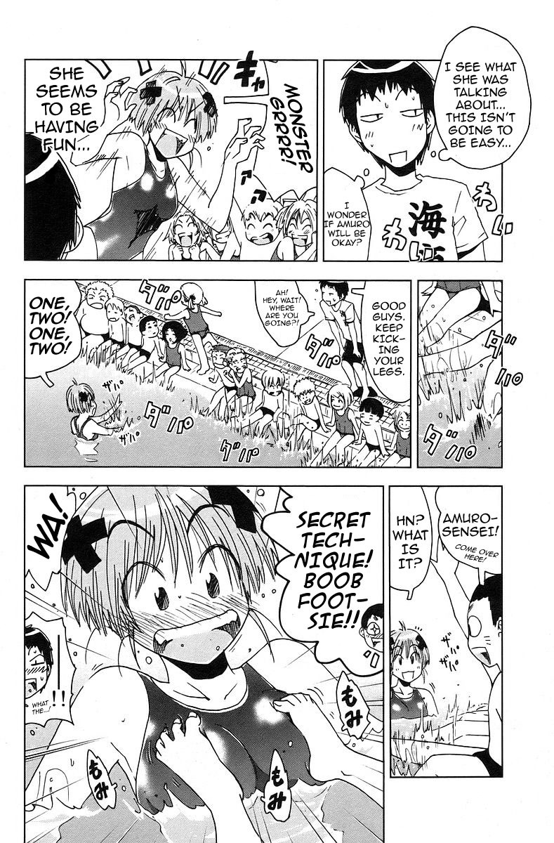 Umisho Chapter 38 - Page 4