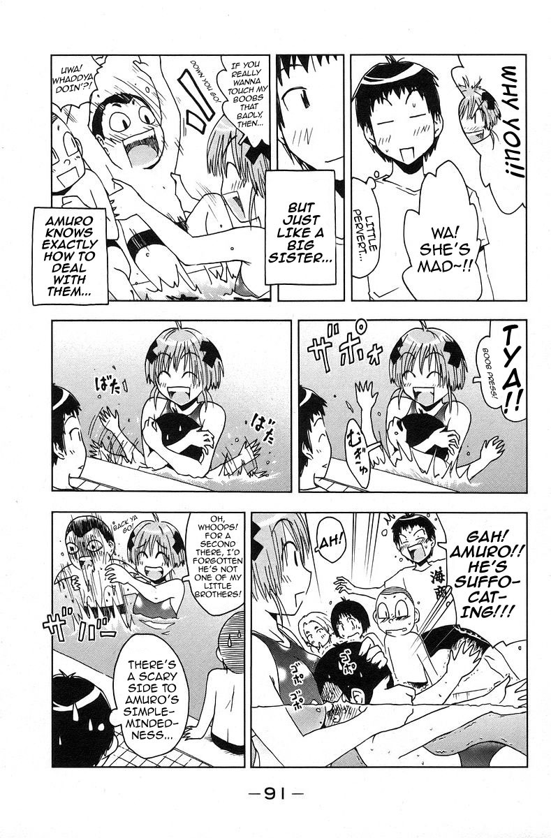 Umisho Chapter 38 - Page 5