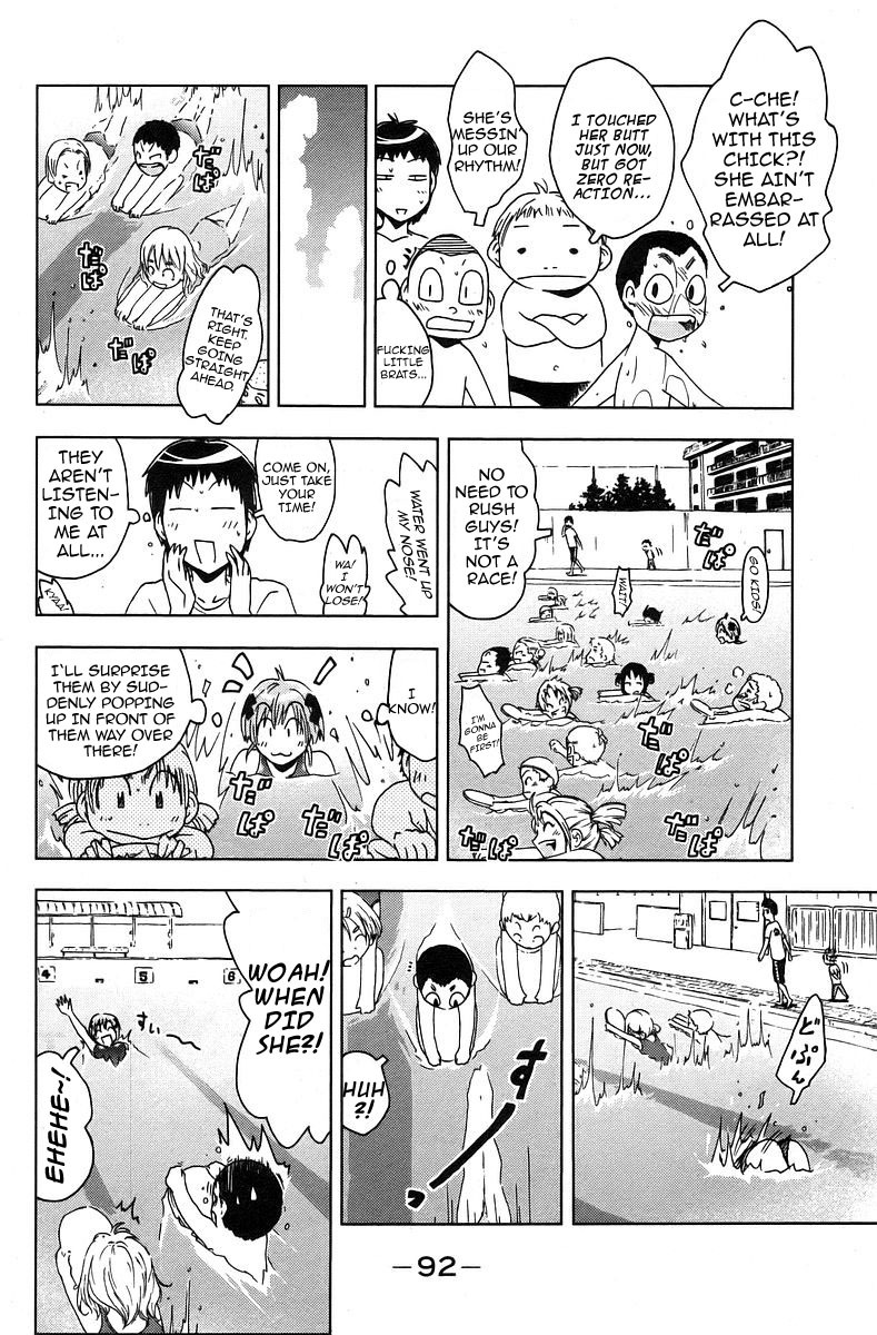 Umisho Chapter 38 - Page 6
