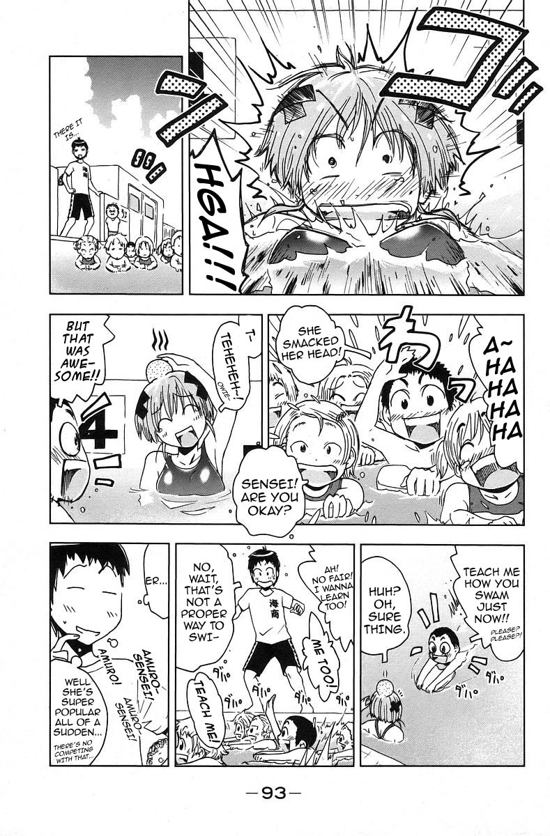 Umisho Chapter 38 - Page 7