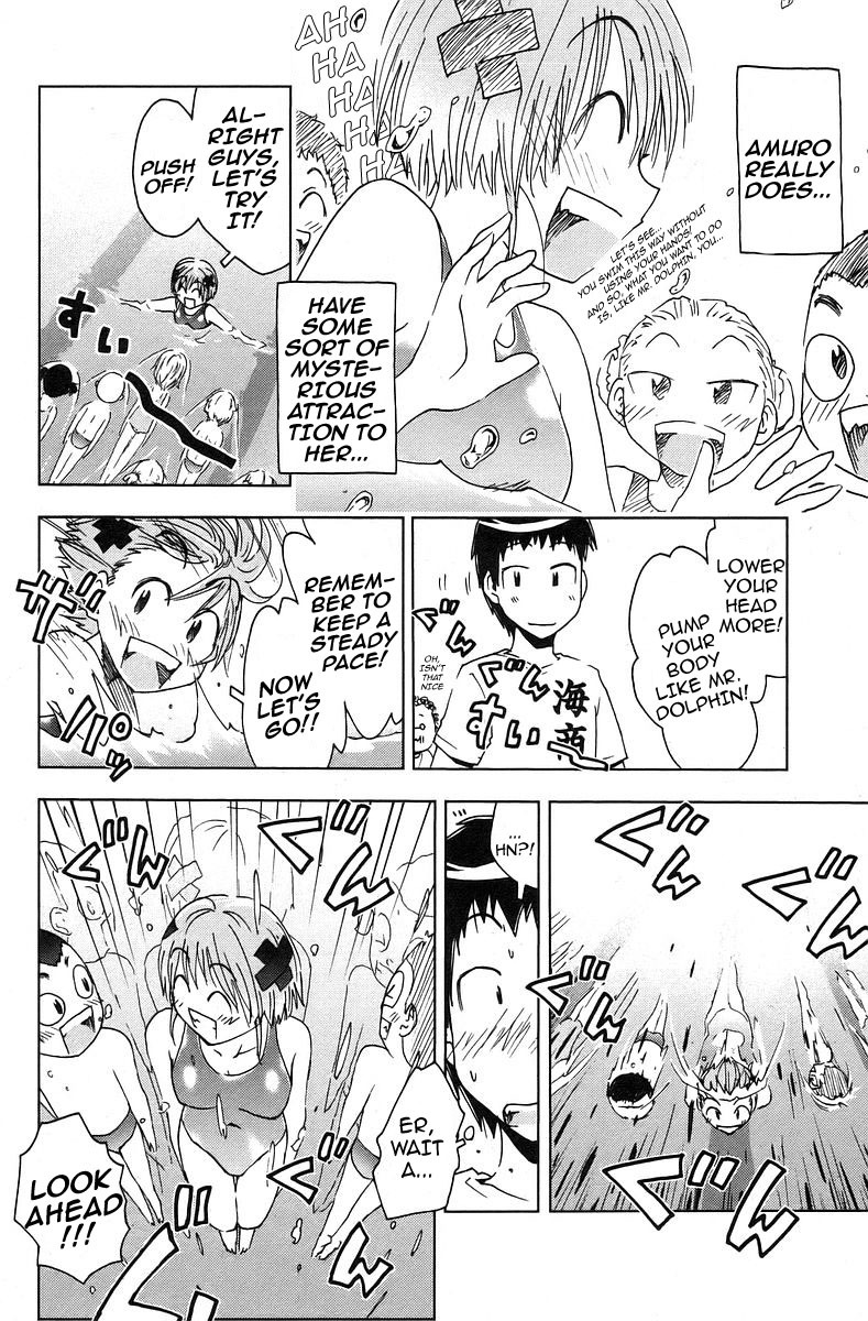 Umisho Chapter 38 - Page 8
