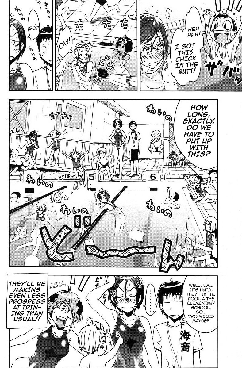 Umisho Chapter 38 - Page 10