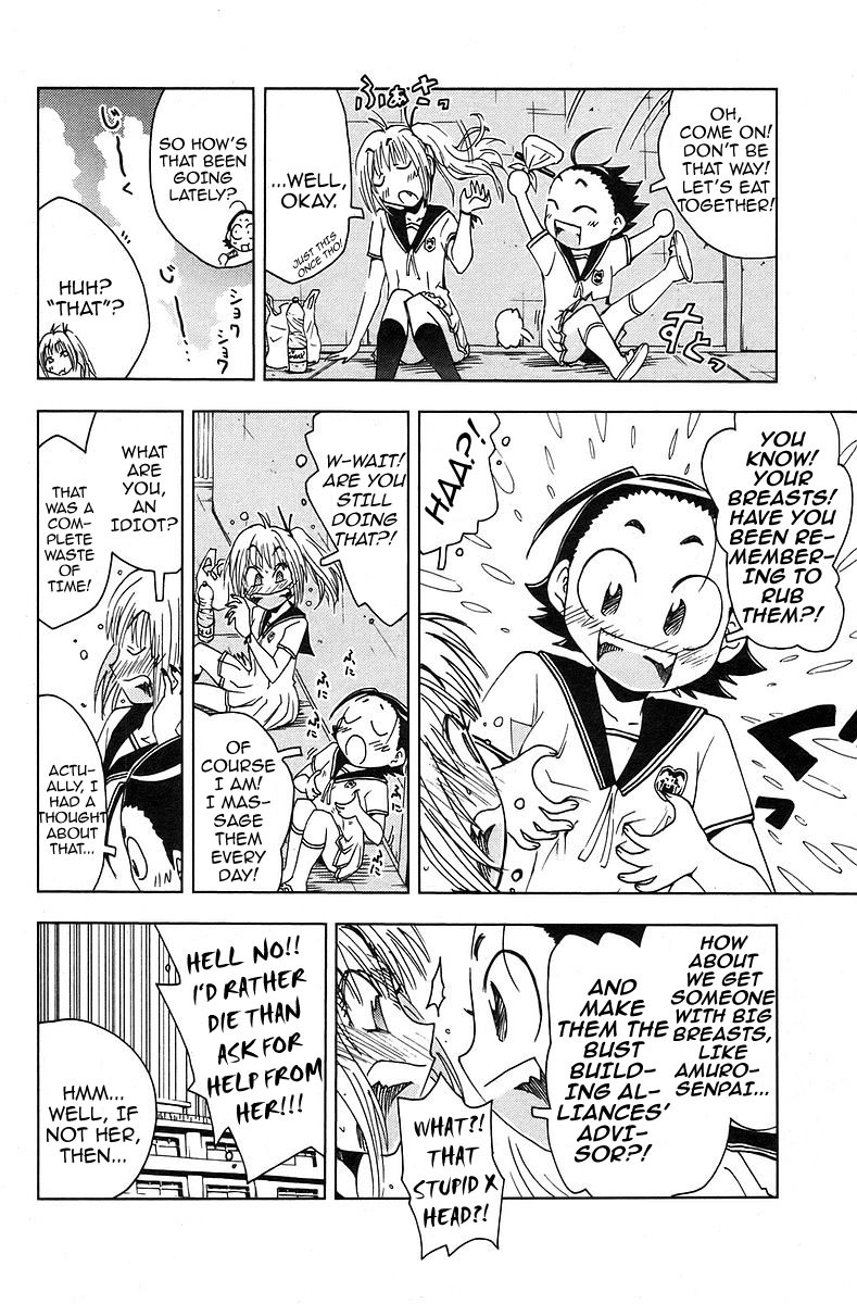 Umisho Chapter 39 - Page 2