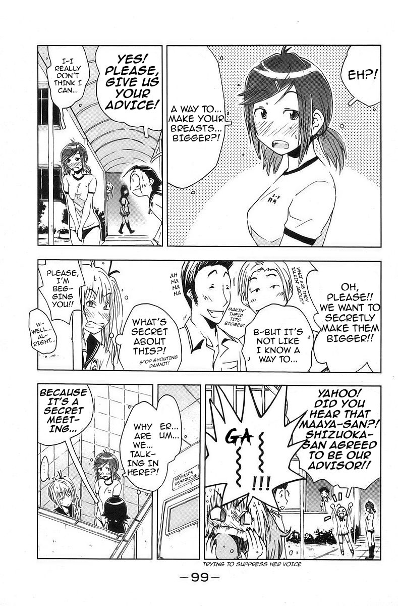 Umisho Chapter 39 - Page 3