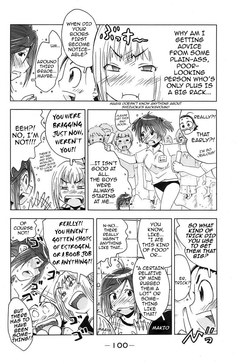 Umisho Chapter 39 - Page 4