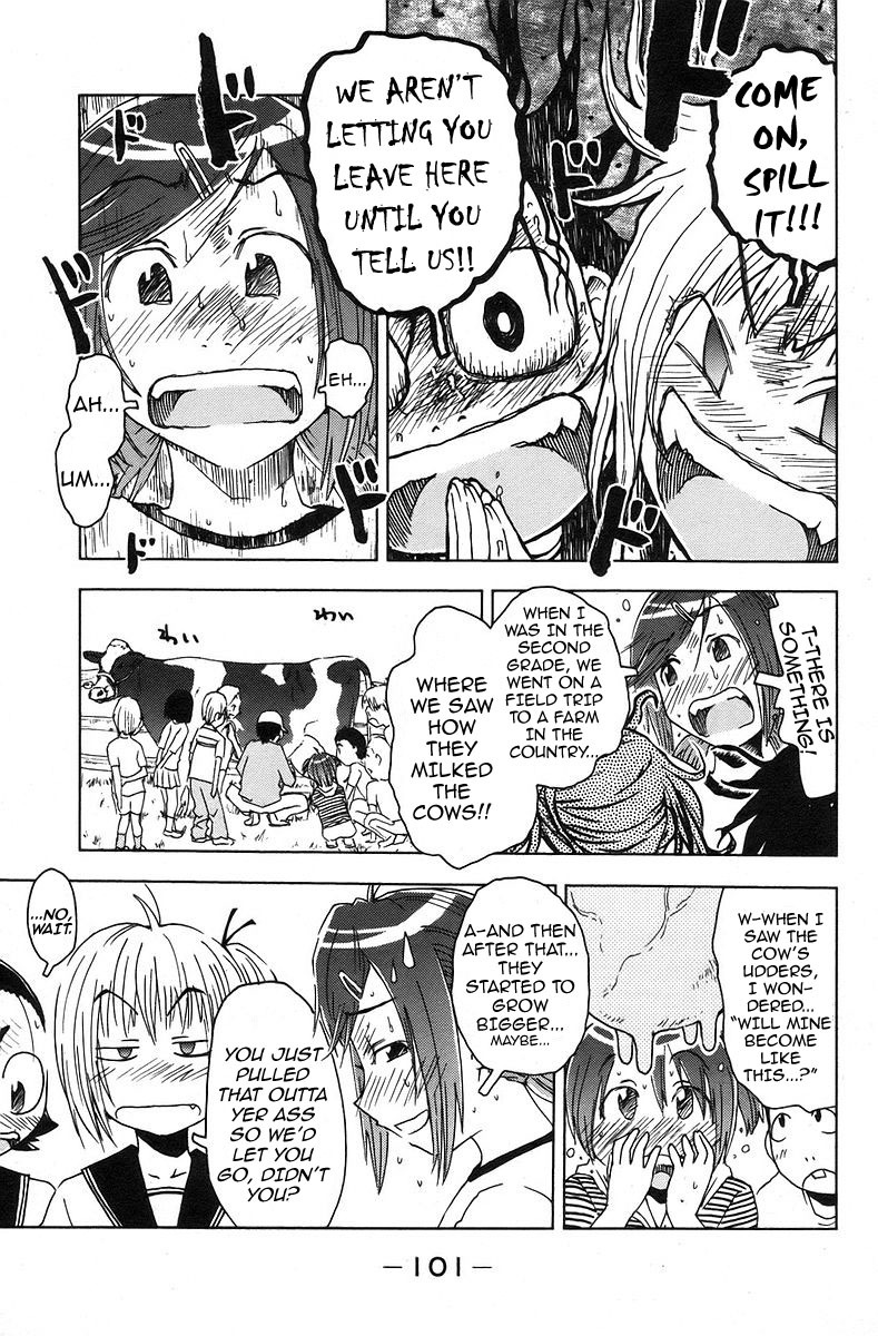 Umisho Chapter 39 - Page 5