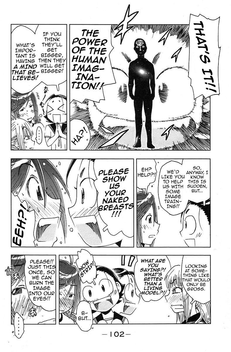 Umisho Chapter 39 - Page 6