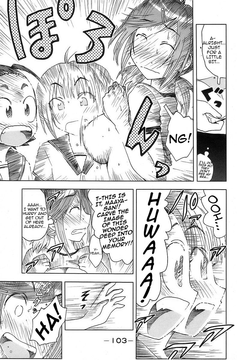 Umisho Chapter 39 - Page 7