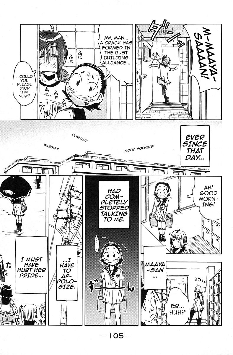 Umisho Chapter 39 - Page 9