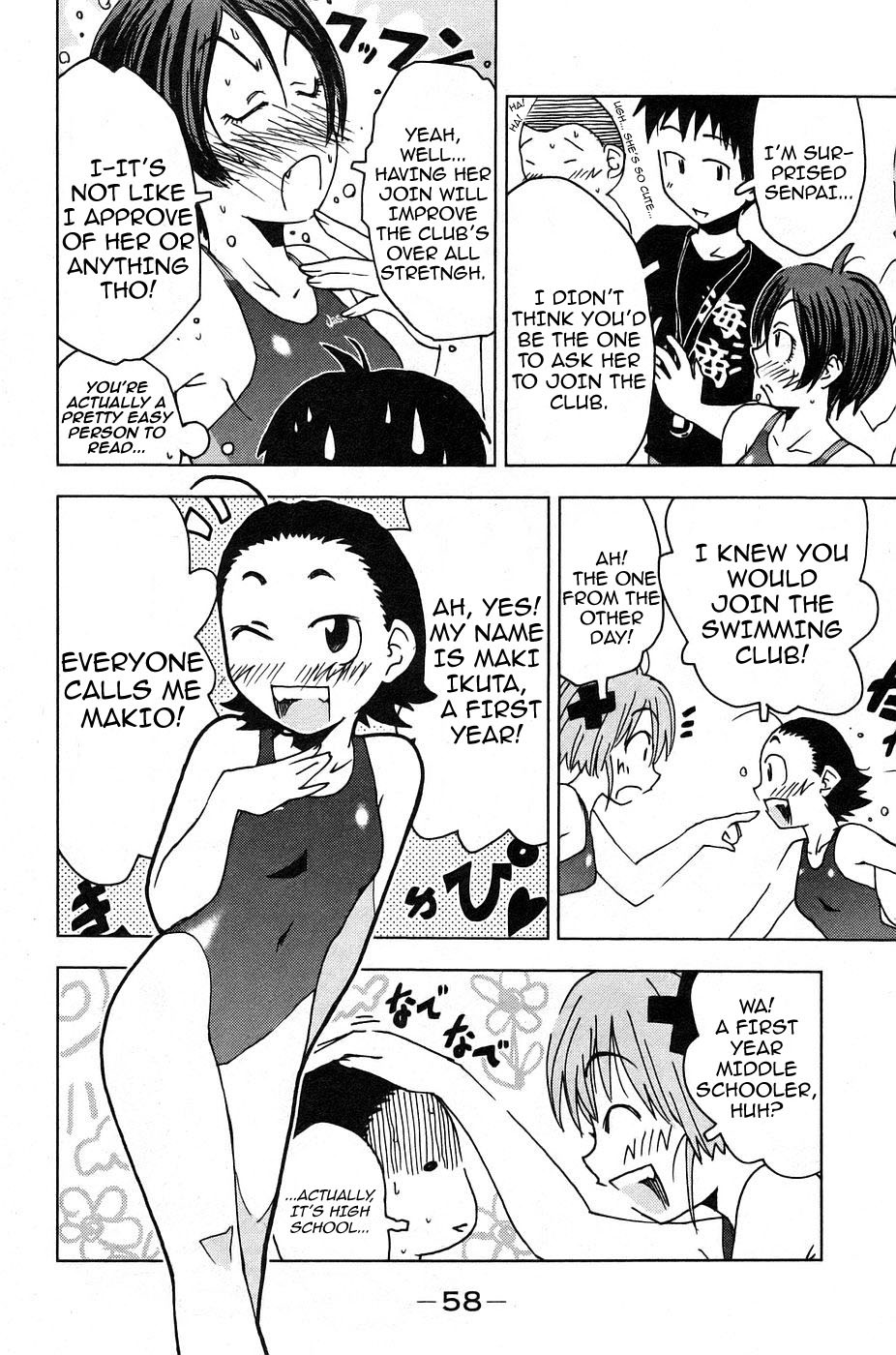 Umisho Chapter 4 - Page 2
