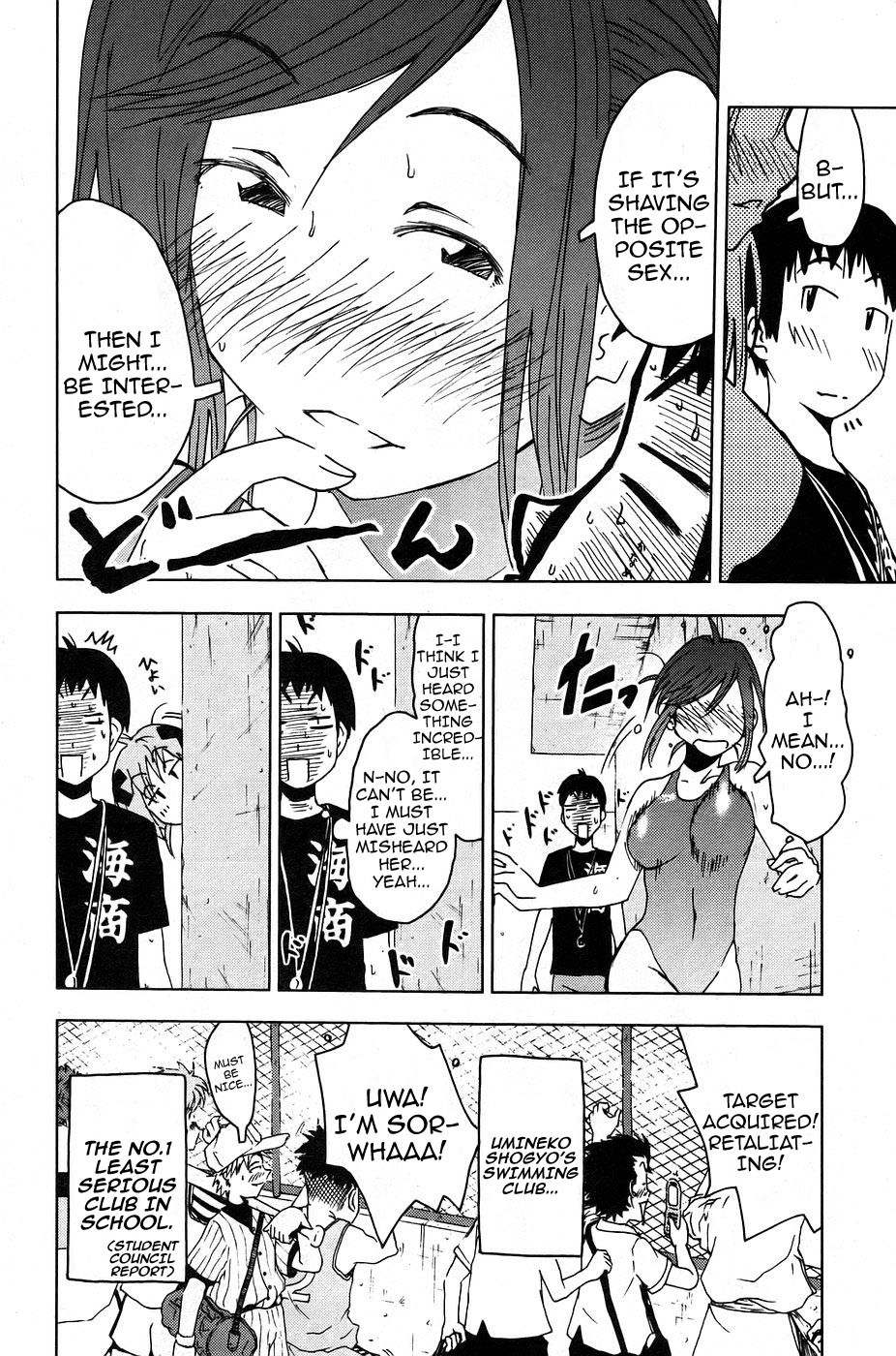 Umisho Chapter 4 - Page 12