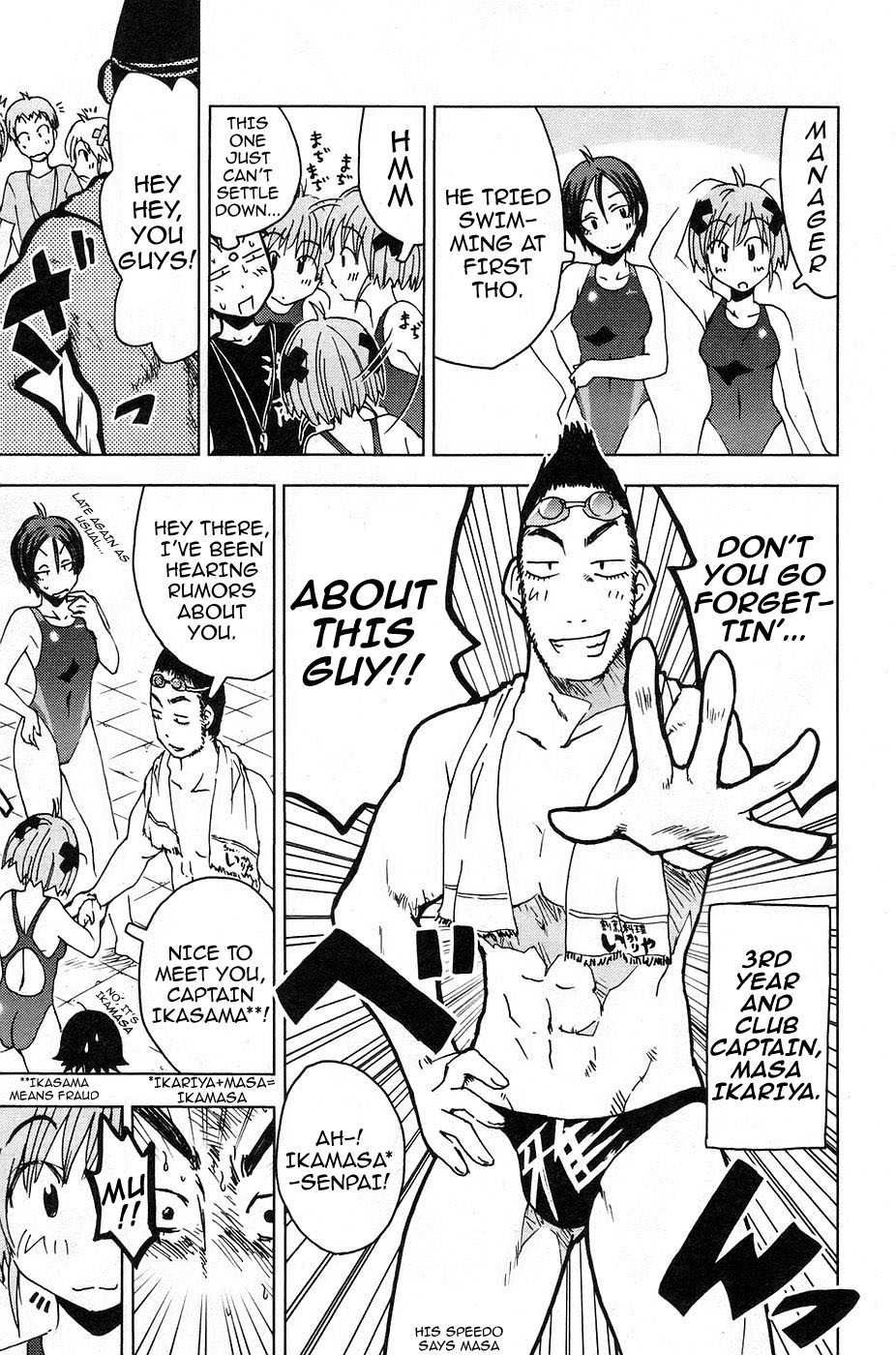 Umisho Chapter 4 - Page 5