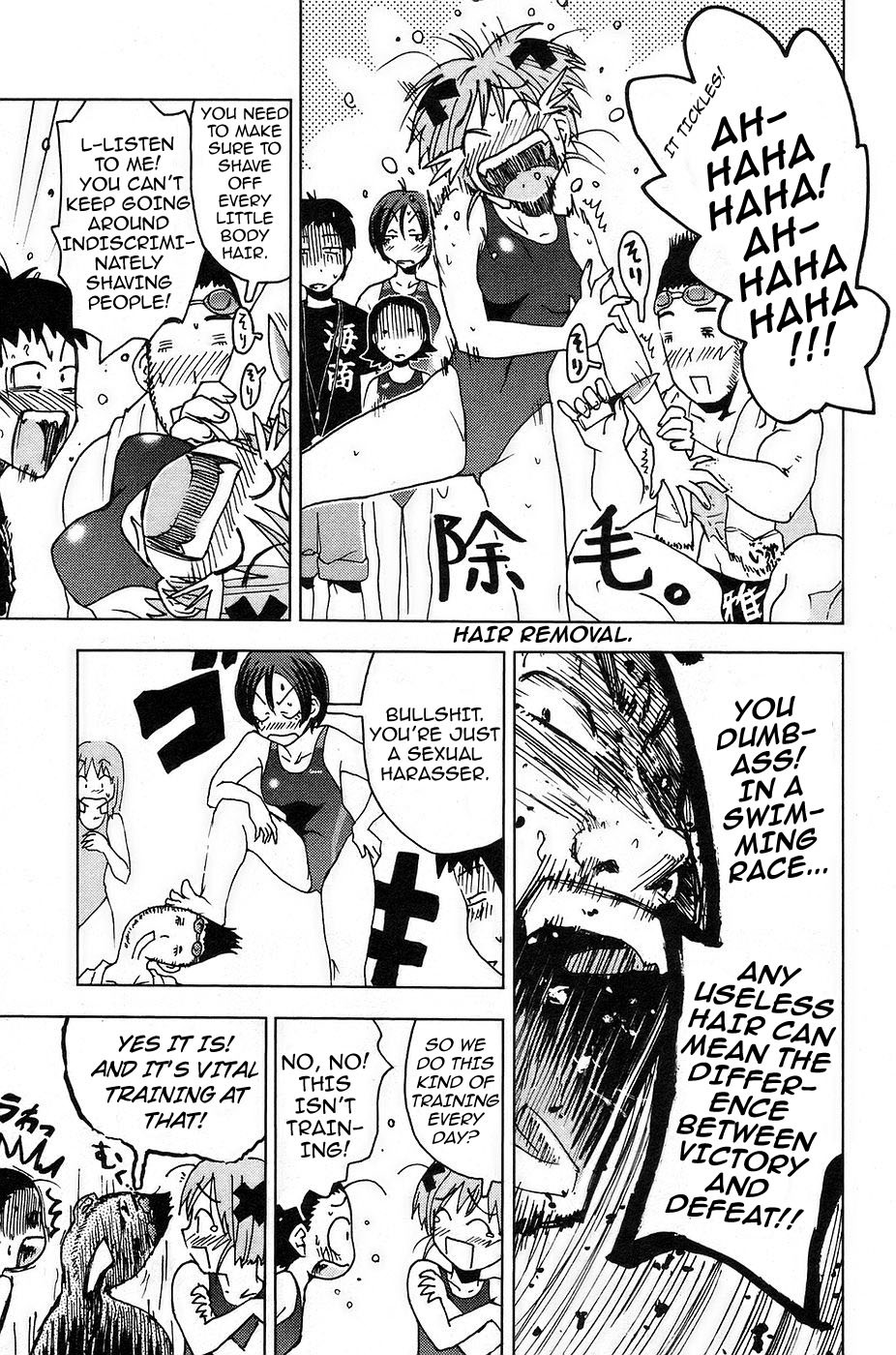 Umisho Chapter 4 - Page 7