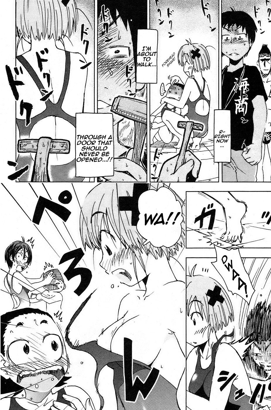 Umisho Chapter 4 - Page 10