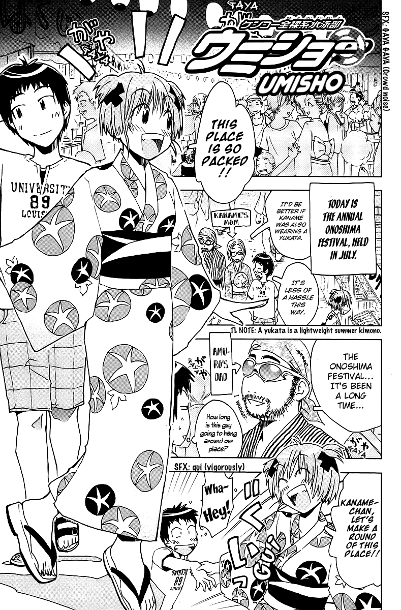 Umisho Chapter 40 - Page 2