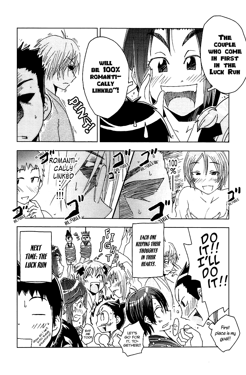 Umisho Chapter 40 - Page 11