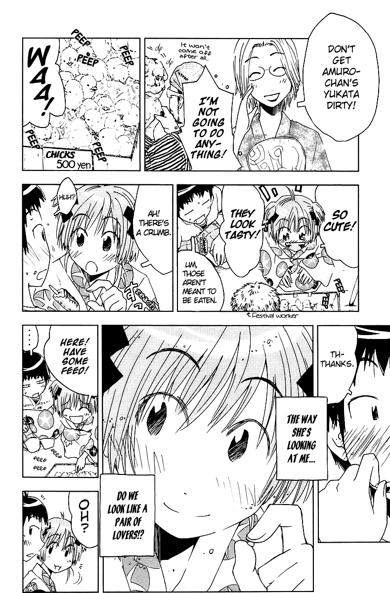 Umisho Chapter 40 - Page 3