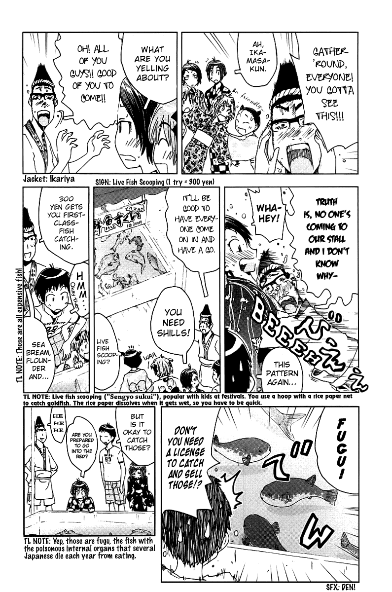 Umisho Chapter 40 - Page 5