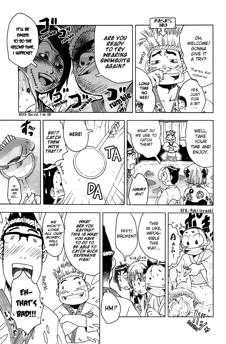 Umisho Chapter 40 - Page 6