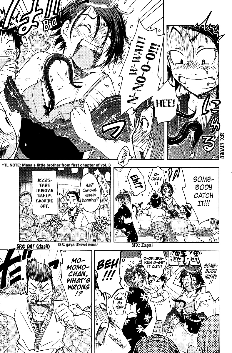 Umisho Chapter 40 - Page 8
