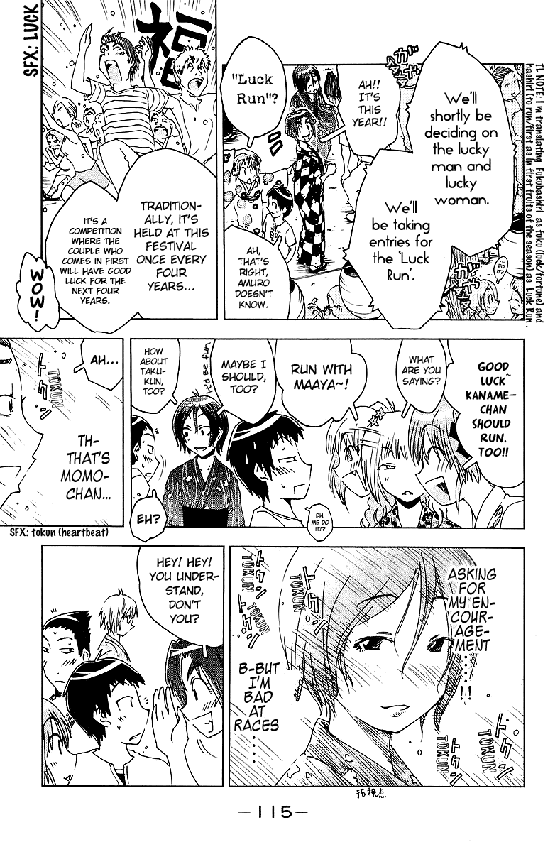 Umisho Chapter 40 - Page 10