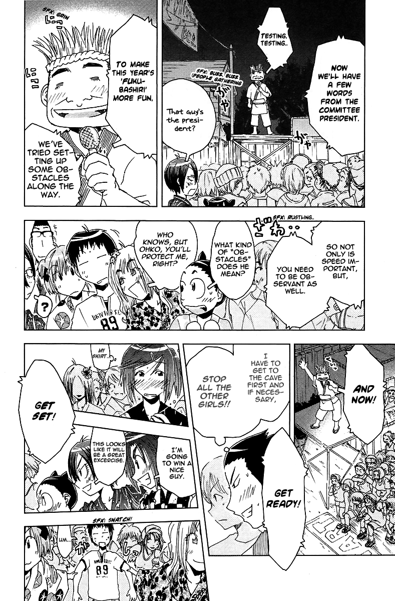 Umisho Chapter 41 - Page 2