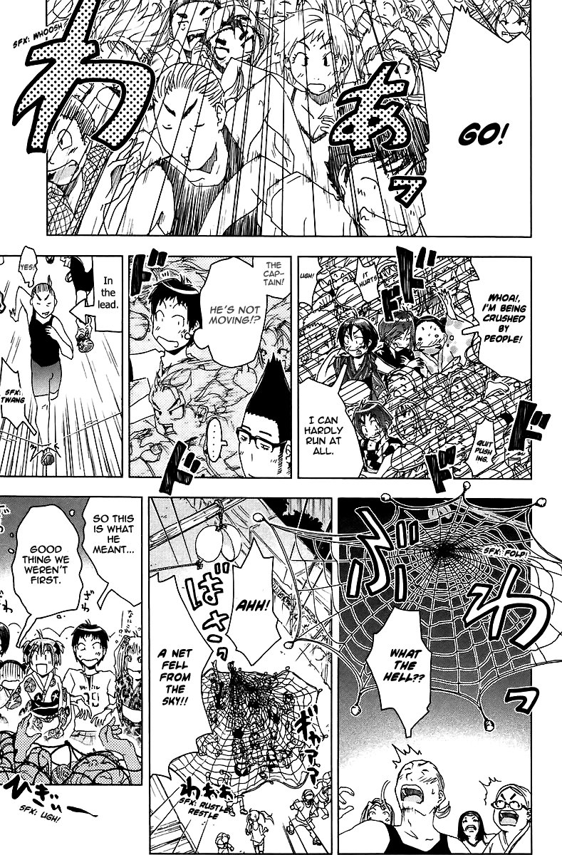 Umisho Chapter 41 - Page 3