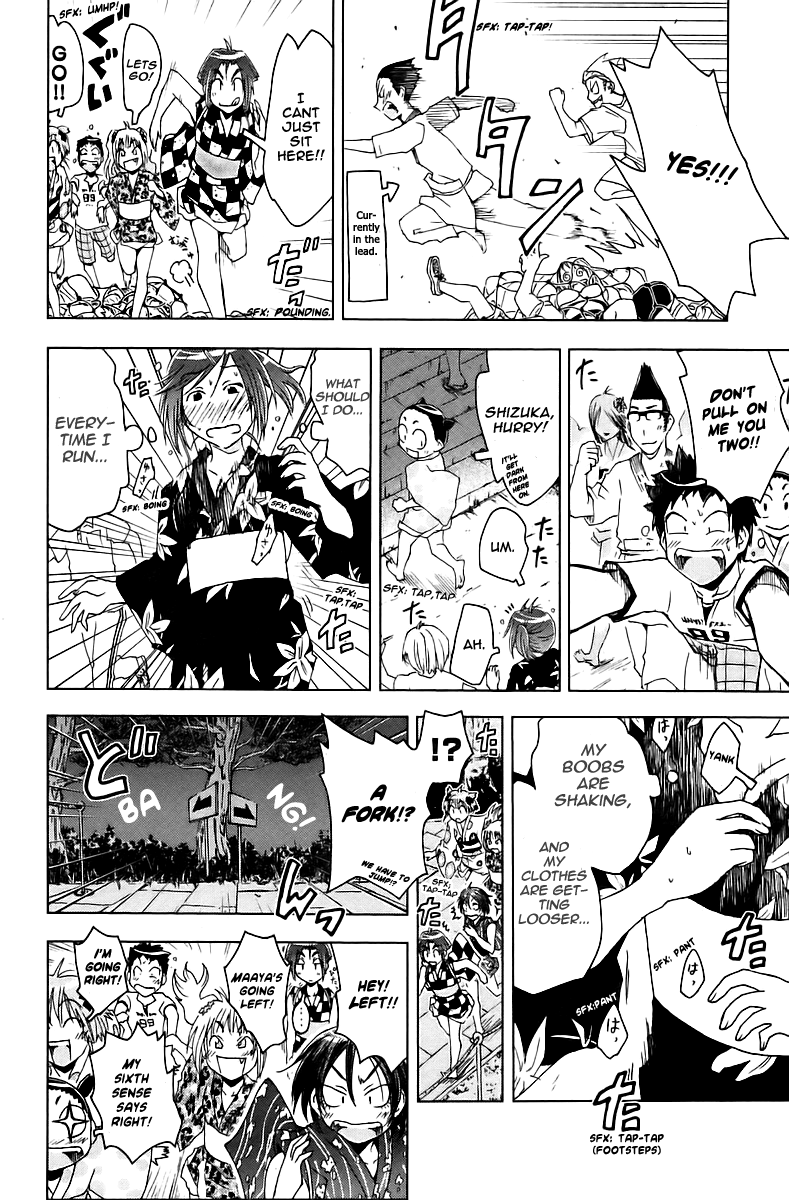 Umisho Chapter 41 - Page 4