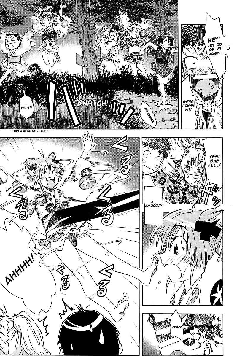 Umisho Chapter 41 - Page 5