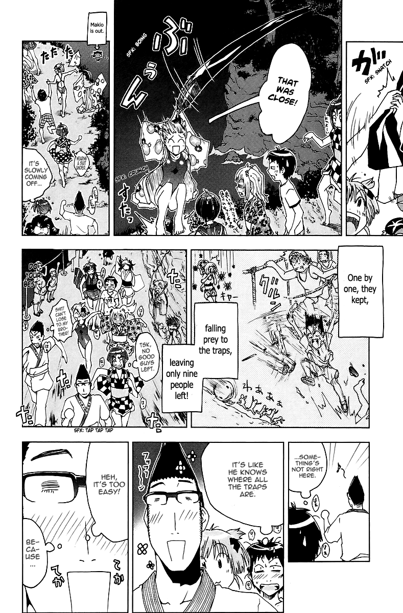 Umisho Chapter 41 - Page 6