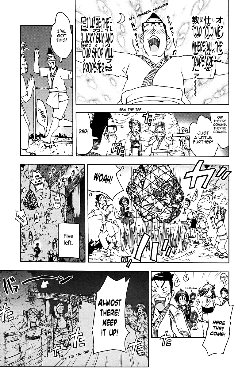 Umisho Chapter 41 - Page 7