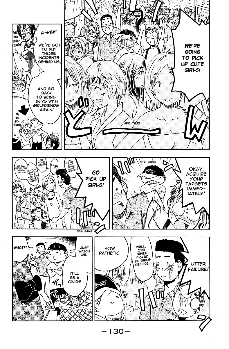 Umisho Chapter 42 - Page 2