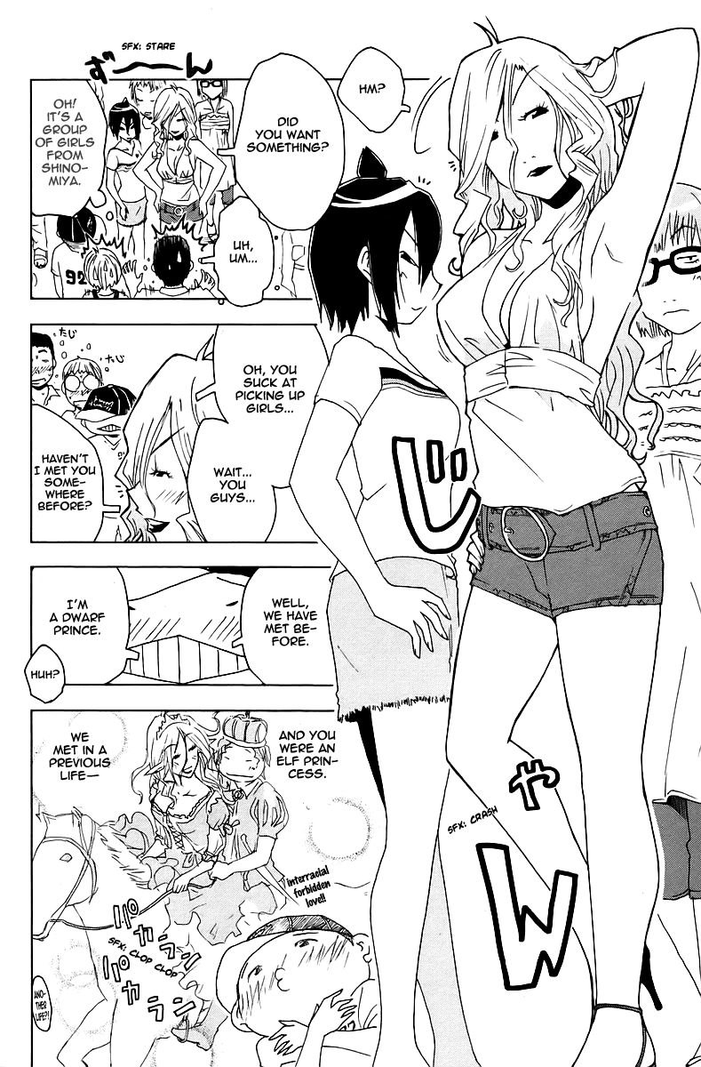 Umisho Chapter 42 - Page 4