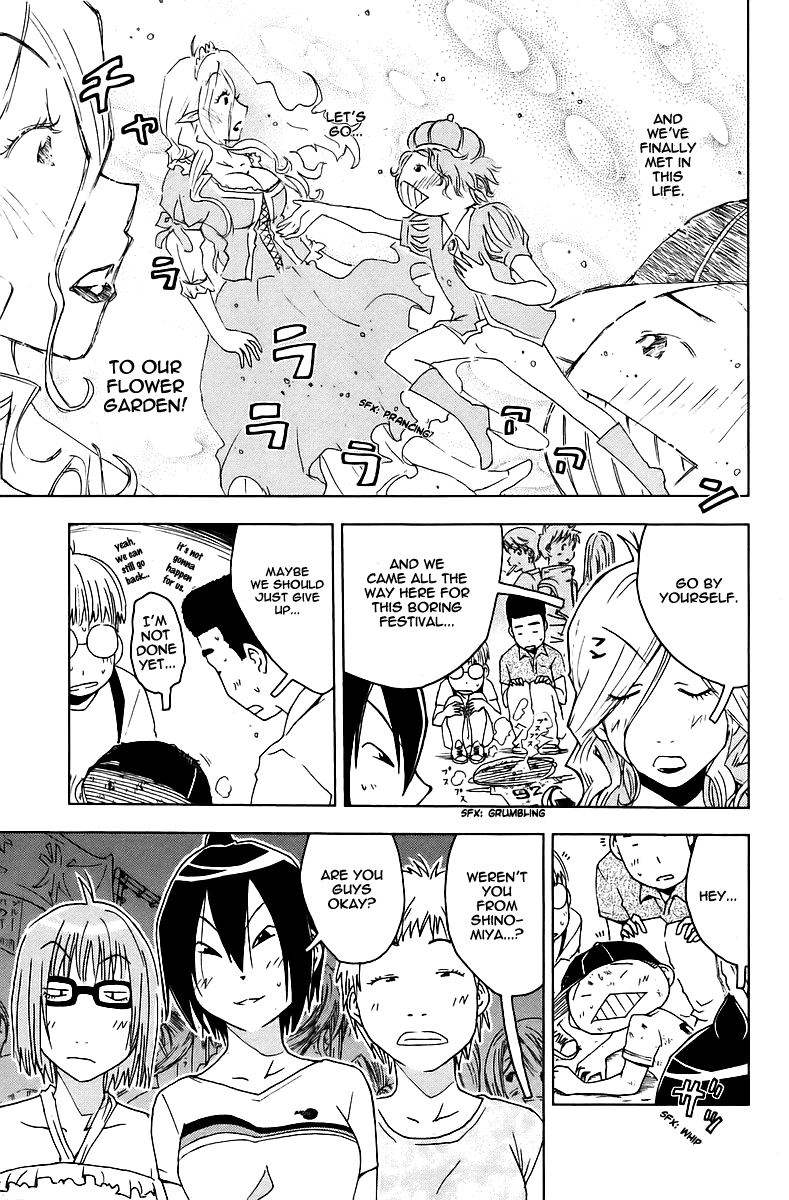 Umisho Chapter 42 - Page 5