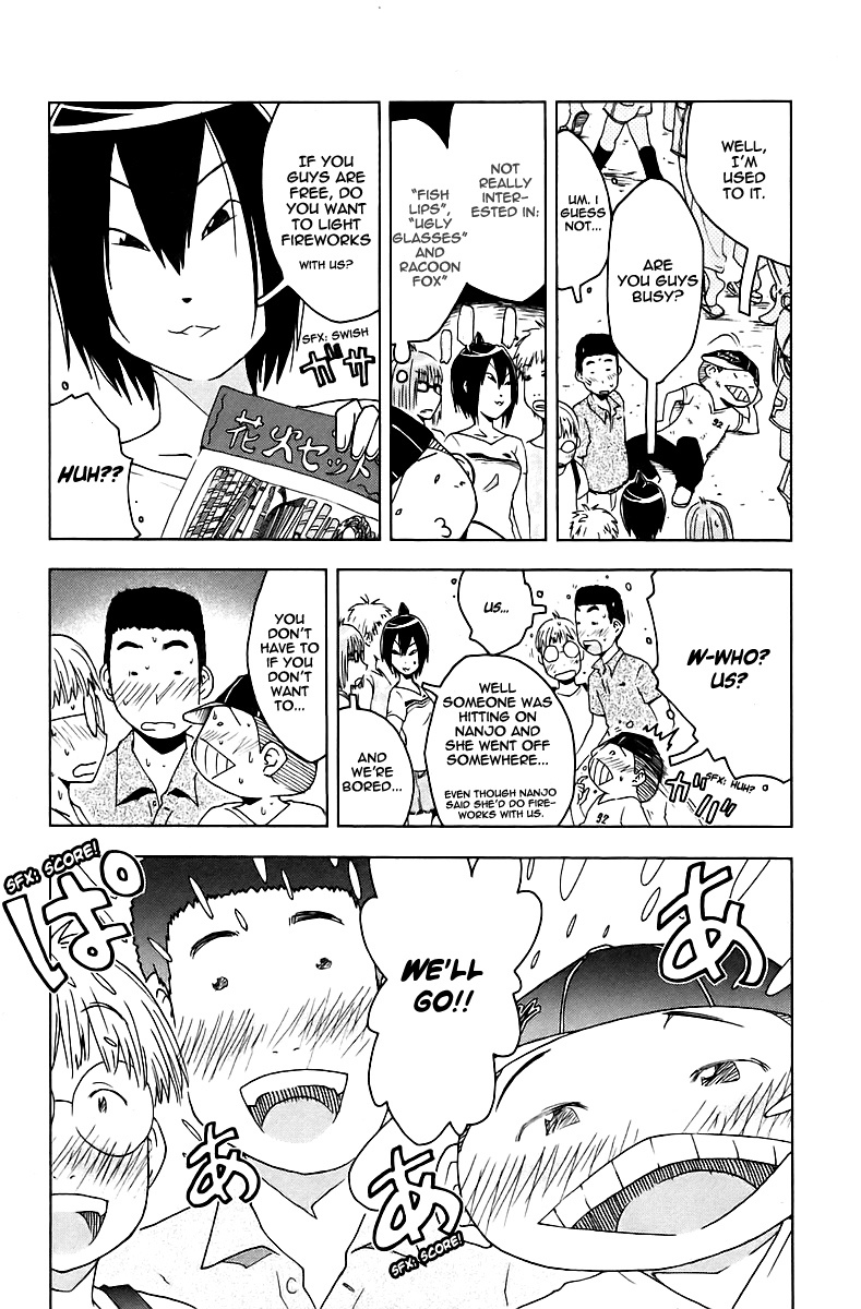 Umisho Chapter 42 - Page 6