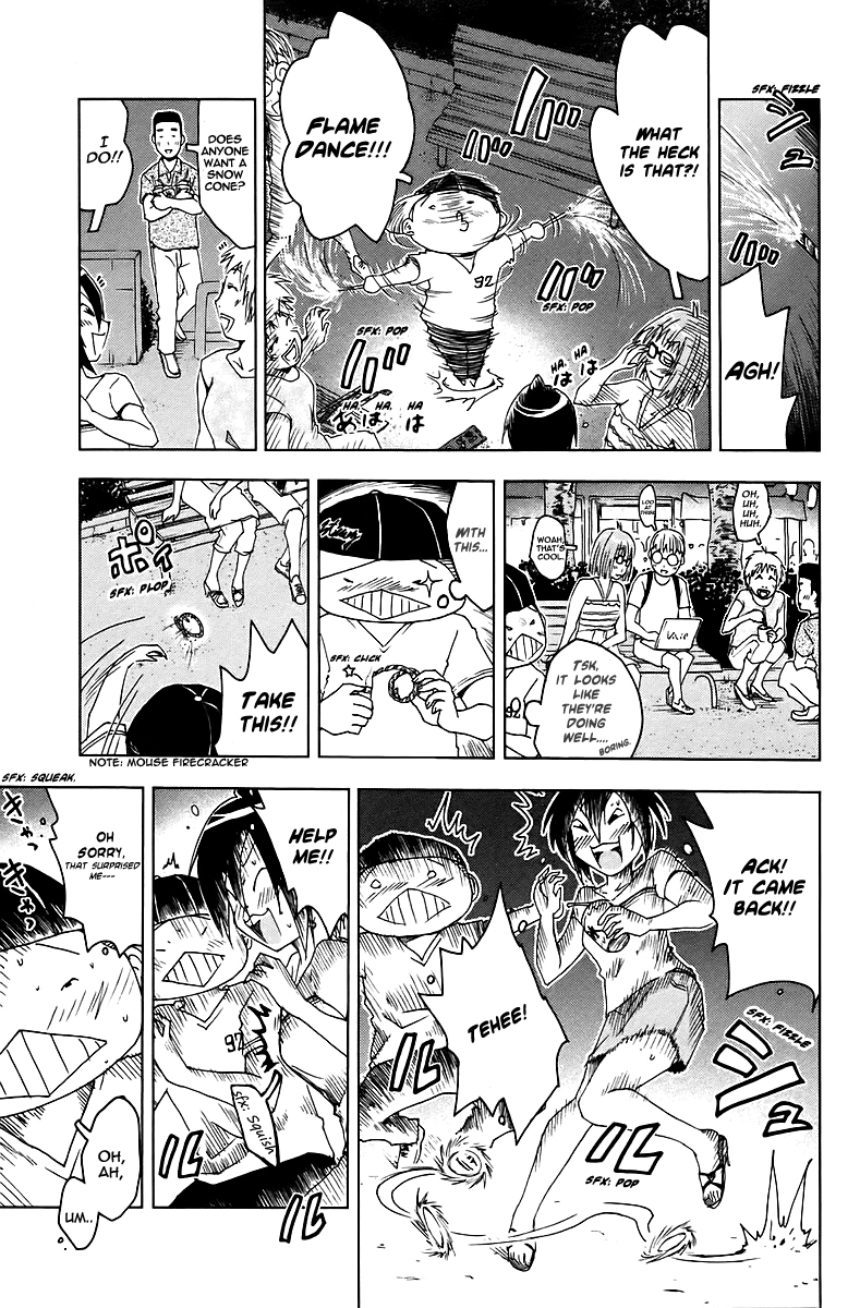 Umisho Chapter 42 - Page 7