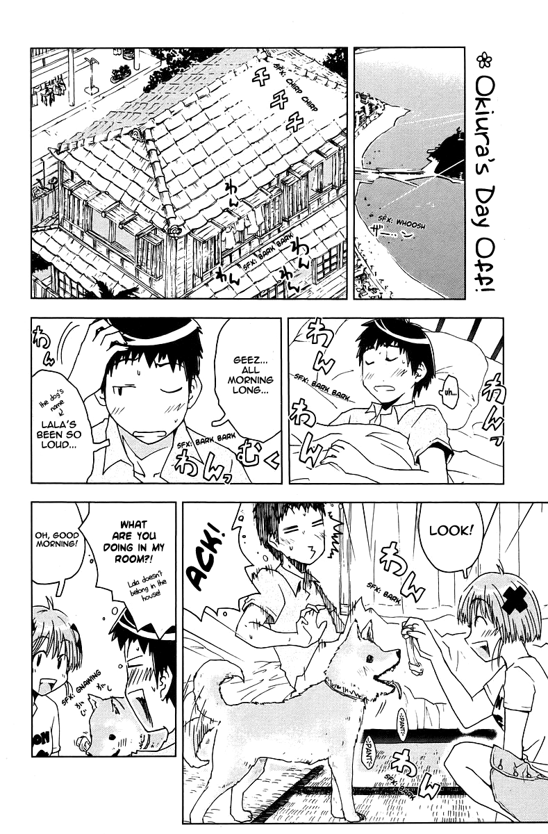 Umisho Chapter 43 - Page 2