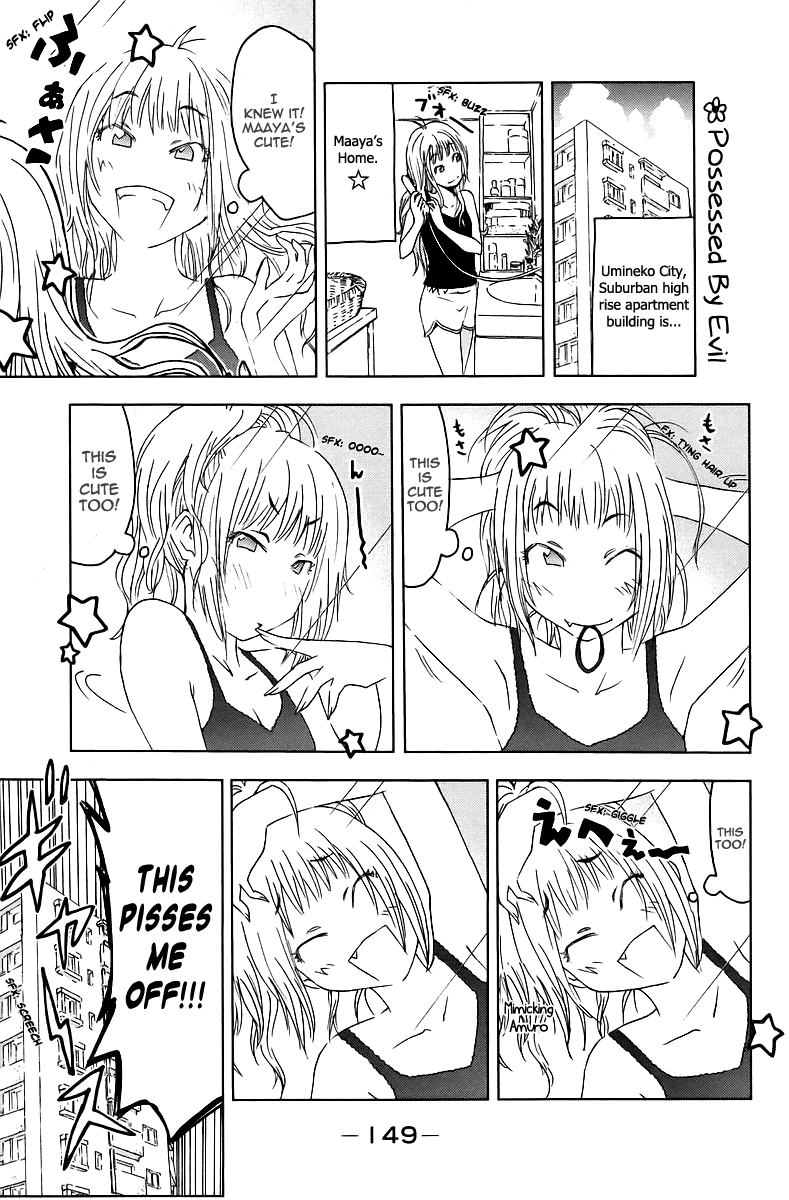 Umisho Chapter 43 - Page 11