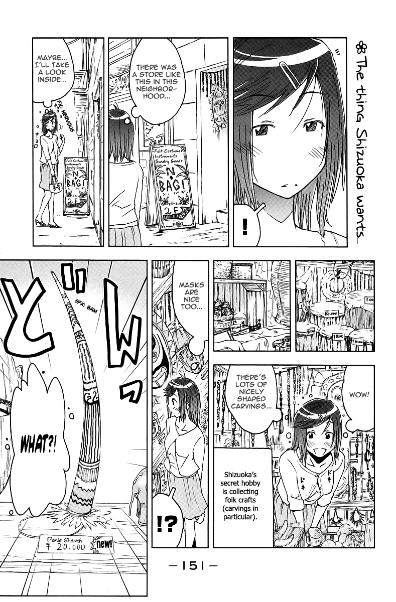 Umisho Chapter 43 - Page 13