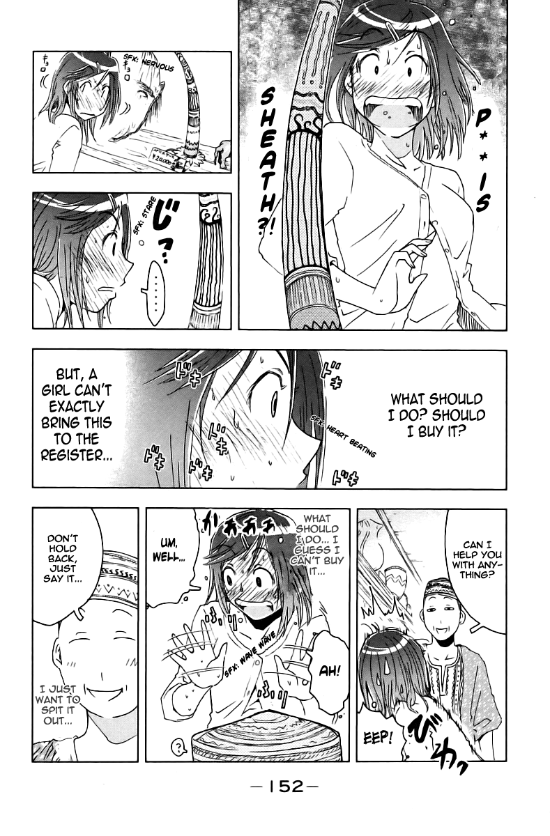 Umisho Chapter 43 - Page 14