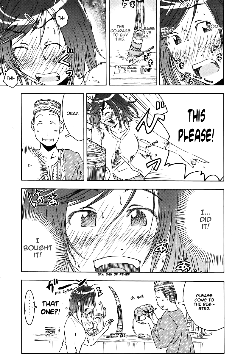 Umisho Chapter 43 - Page 15