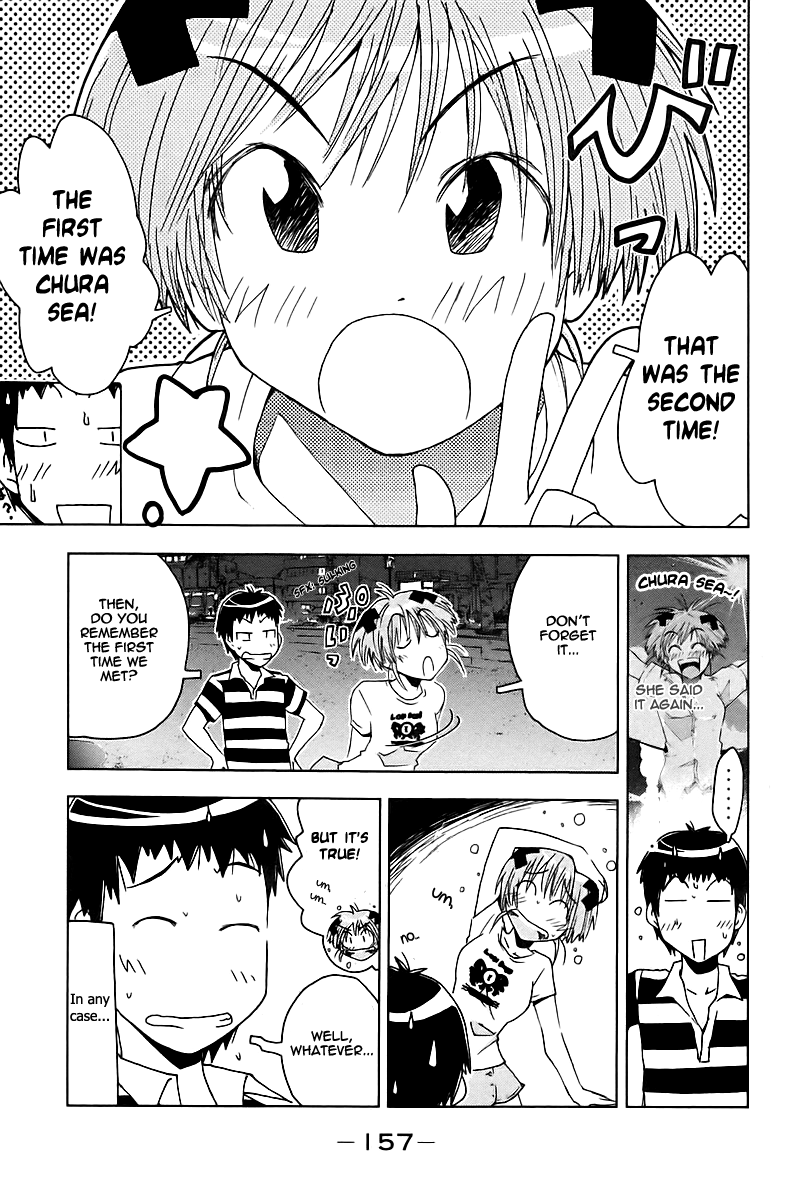 Umisho Chapter 43 - Page 19
